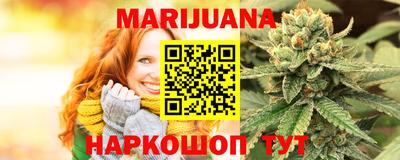 метамфетамин Нальчик