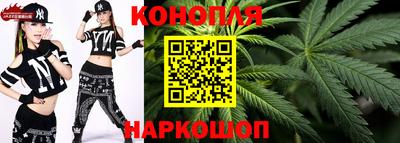 тгк Наро-Фоминск