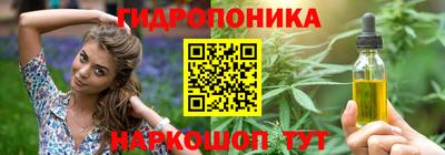 тгк Наро-Фоминск