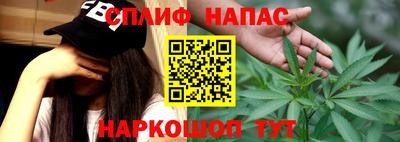 молекула духа Нарткала