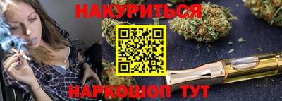 тгк Наро-Фоминск