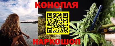 тгк Наро-Фоминск