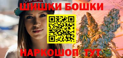 молекула духа Нарткала