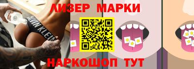 тгк Наро-Фоминск