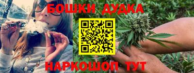 тгк Наро-Фоминск