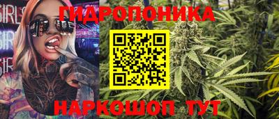 метамфетамин Нальчик