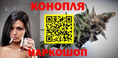 молекула духа Нарткала