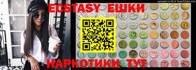 тгк Наро-Фоминск