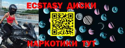 метамфетамин Нальчик