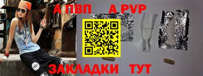 метамфетамин Нальчик
