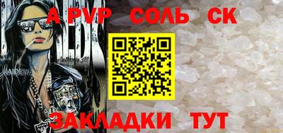 метамфетамин Нальчик