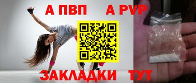 тгк Наро-Фоминск