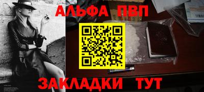 метамфетамин Нальчик