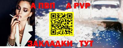 молекула духа Нарткала