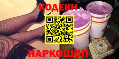метамфетамин Нальчик