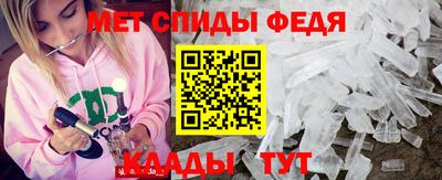 молекула духа Нарткала