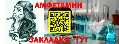 молекула духа Нарткала