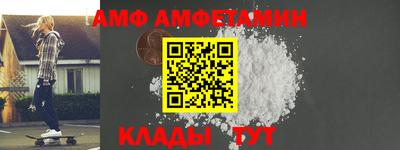 молекула духа Нарткала