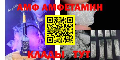 метамфетамин Нальчик