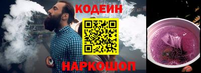 тгк Наро-Фоминск