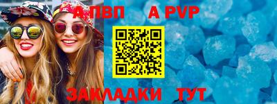 метамфетамин Нальчик