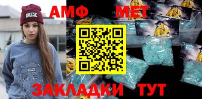 молекула духа Нарткала