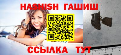 молекула духа Нарткала