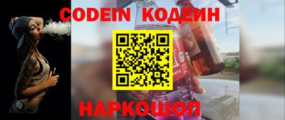 тгк Наро-Фоминск