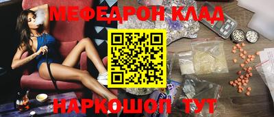 молекула духа Нарткала