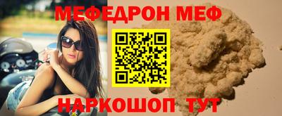 молекула духа Нарткала