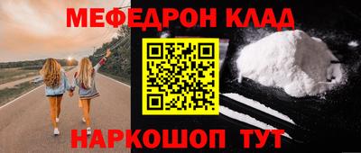 тгк Наро-Фоминск