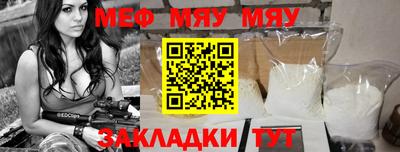 тгк Наро-Фоминск