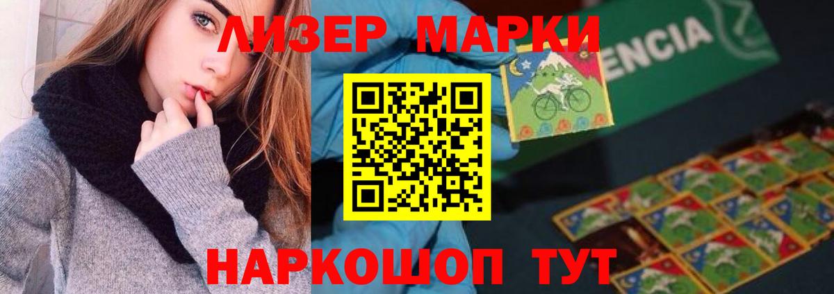 ЛСД экстази ecstasy  Лсд 25 экстази  Северск  Лсд 25 экстази кислота  Вход с VPN 