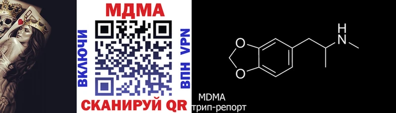 MDMA crystal  Северск 