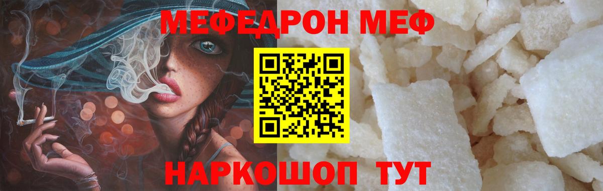 Гашиш  Амфетамин кристаллы  МЕФ   Вход с VPN  MDMA  Кетамин  Бошки Шишки  Северск  Alpha-PVP СОЛЬ  