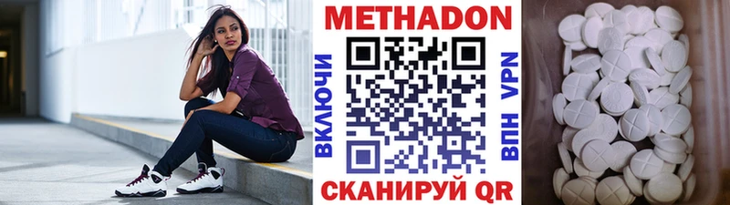 KRAKEN рабочий сайт Северск Метадон мёд