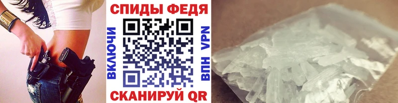дарк нет телеграм  Северск  Метамфетамин винт  KRAKEN  