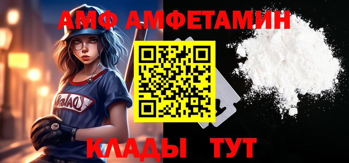 Первитин винт  Вход с VPN  Северск 