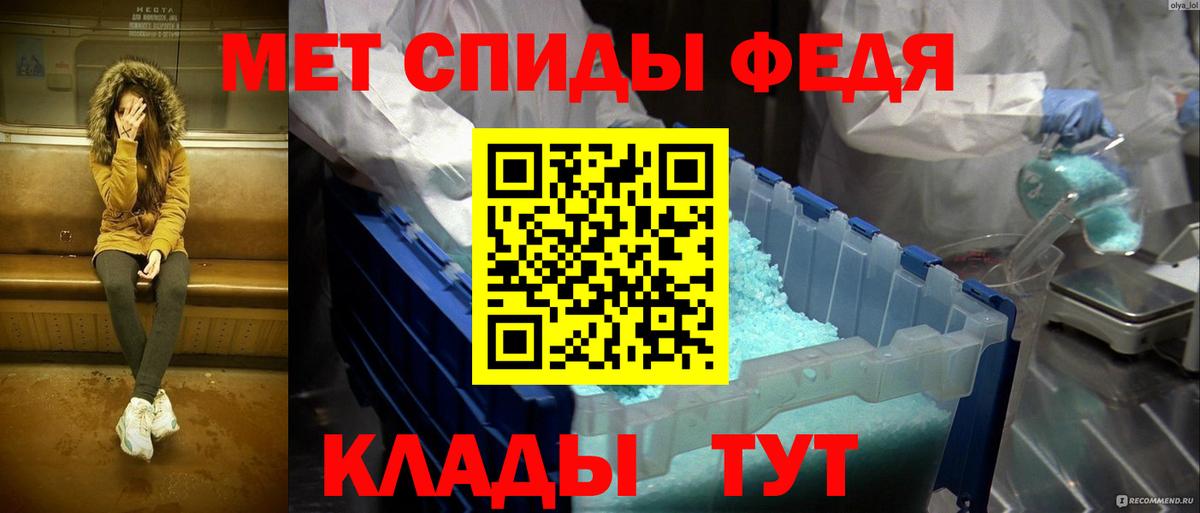 Метамфетамин Декстрометамфетамин 99.9% Северск