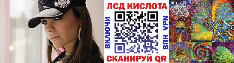 Марки NBOMe 1,8мг mega онион Северск