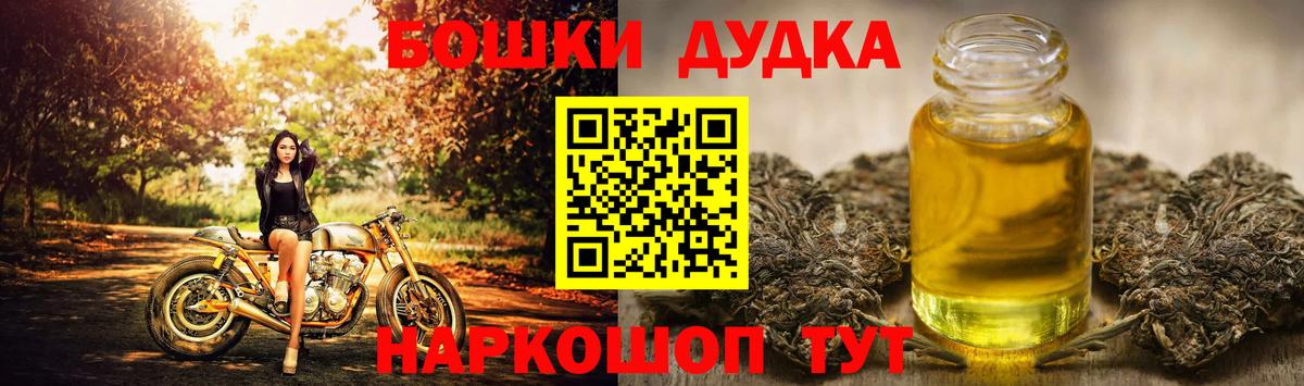 Бошки Шишки ГИДРОПОН  Марихуана SATIVA & INDICA  Бошки Шишки AK-47  Северск  Вход с VPN  Марихуана OG Kush 
